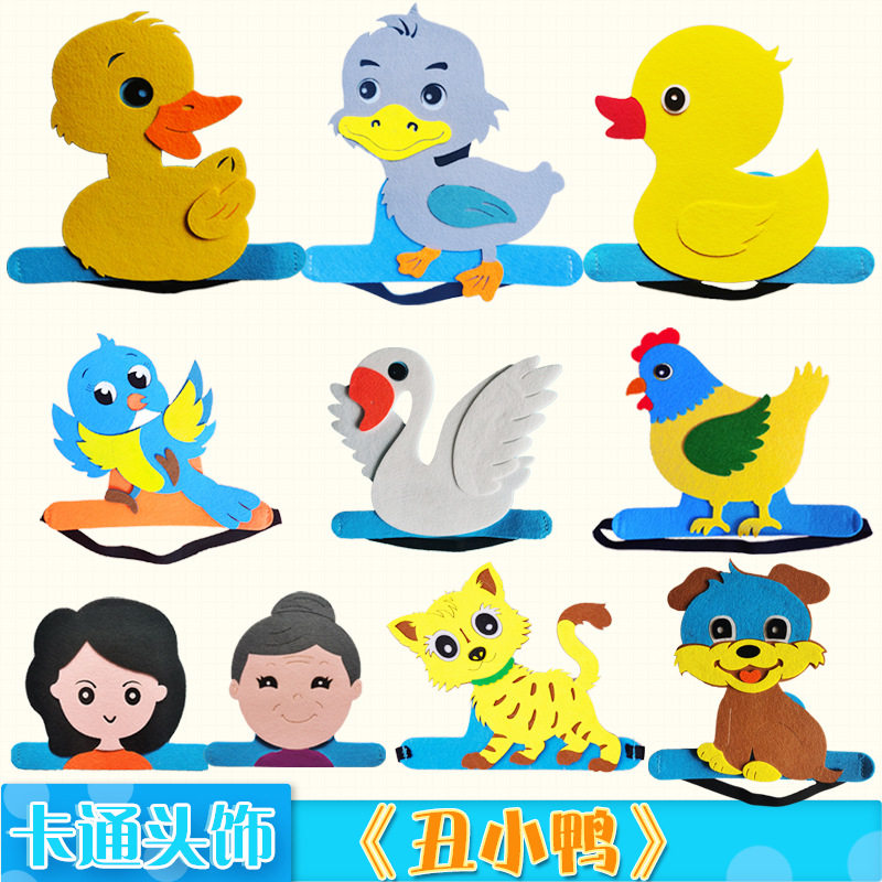 丑小鸭头饰道具儿童舞台剧装扮演出白天鹅头套卡通动物帽子服饰