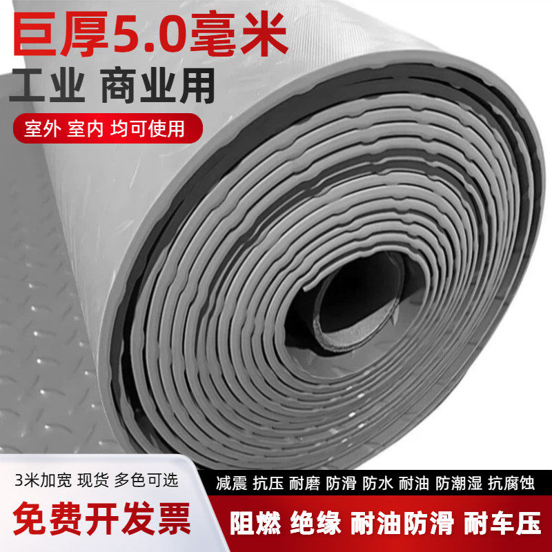 工厂5.0mm牛津pvc防滑蓝