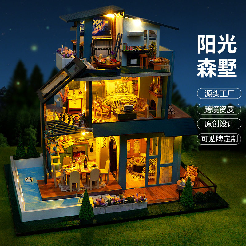 微缩场景diy小屋积木开放式三层度假别墅摆件 木质拼装礼物模型