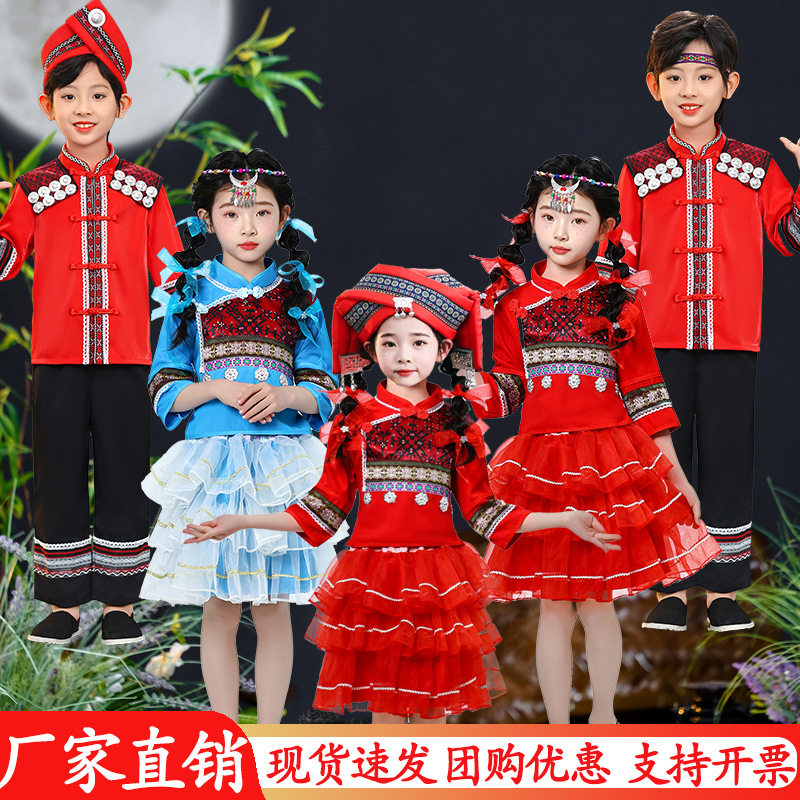 广西三月三儿童壮族服装