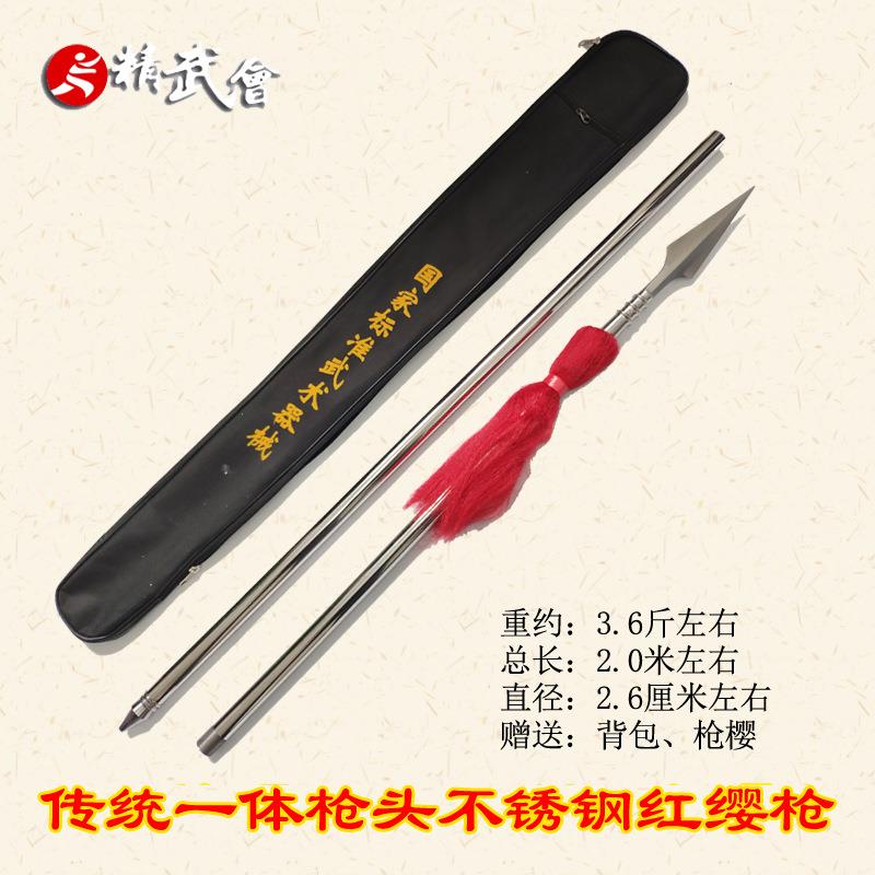 全不锈钢红缨枪游龙枪霸