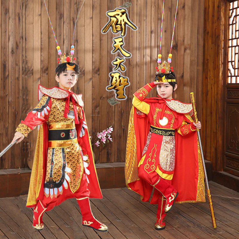 儿童西游记孙悟空角色扮