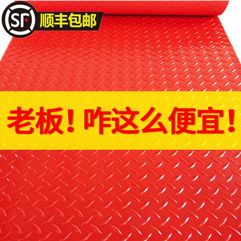 pvc加厚防滑垫塑料进门防