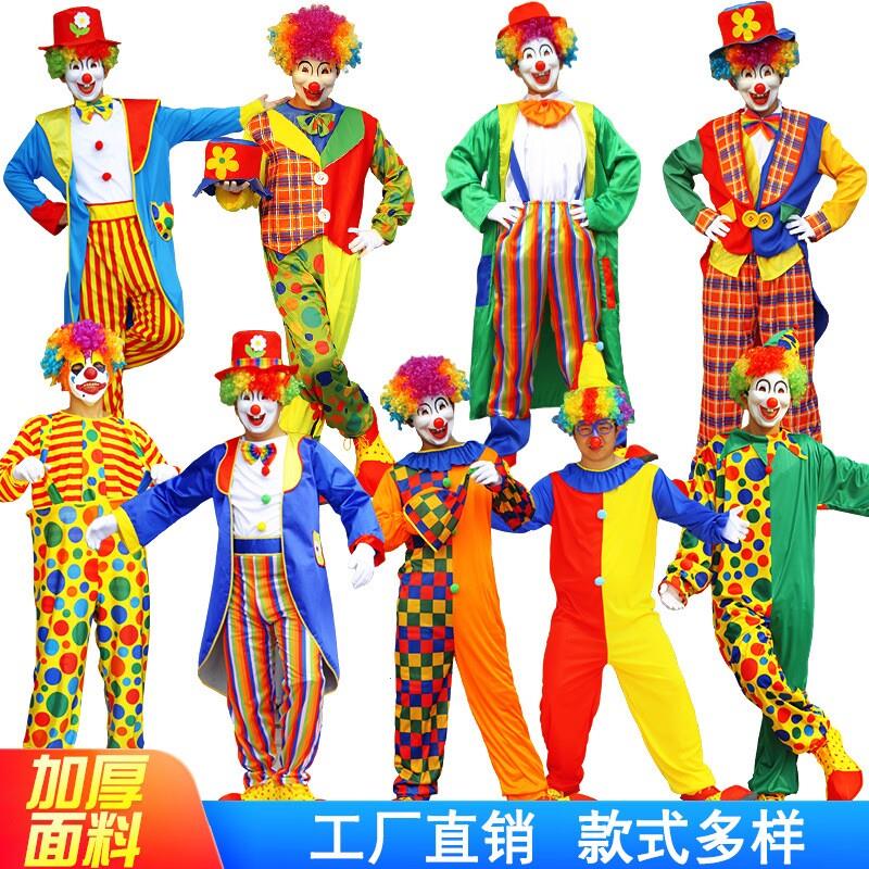 小丑服装成人扮演开业cos