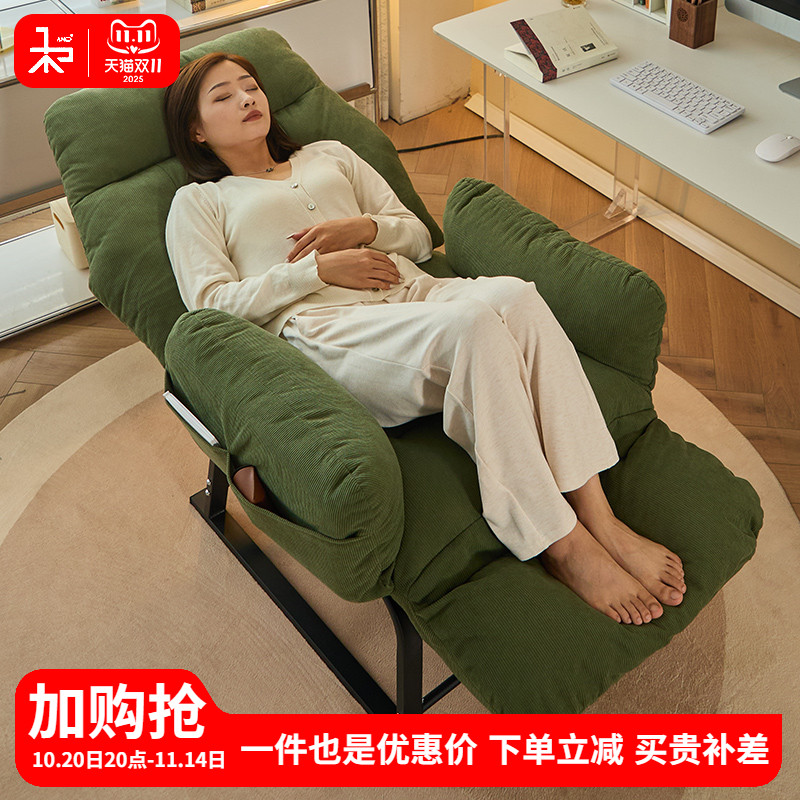 和家具旗舰店午休椅多档调节