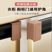 断桥铝窗户防撞角气囊护角防磕碰包直角玻璃碰撞内开窗尖角保护套