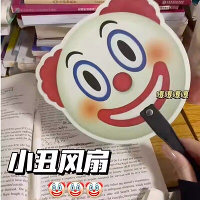 搞怪雷迪嘎嘎扇子烈焰红唇印