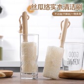 天然植物丝瓜杯刷木柄刷杯刷瓶底杯底死角刷奶瓶刷洗杯刷子清洁刷