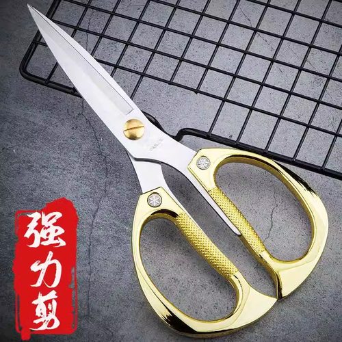 手柄家用鸡骨剪刀手工剪不