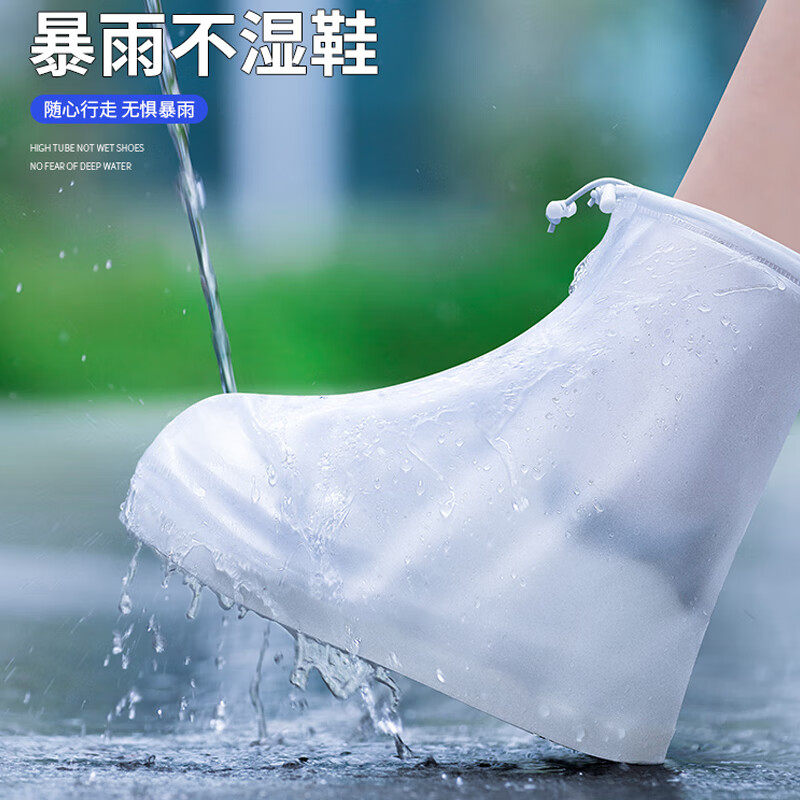 登山雨鞋套硅胶耐磨男生骑车牛筋底加大码雨靴学生拉链款旅游折叠