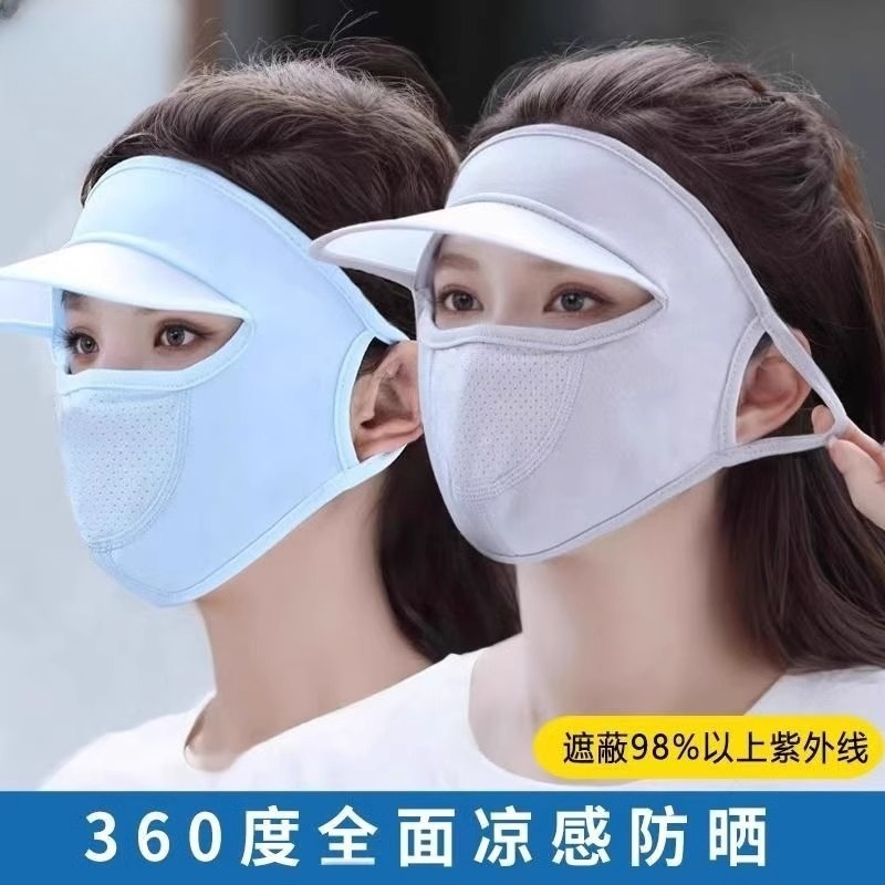 遮全脸防晒面罩女2024夏季新款黑胶帽檐防紫外线薄冰丝口罩脸基尼
