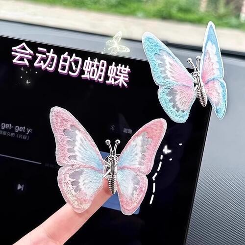 3d立体会动蝴蝶汽车治愈摆件