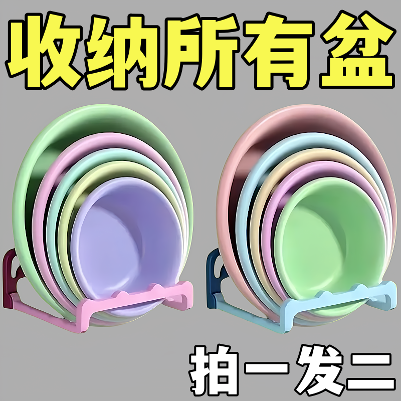 可折叠壁挂脸盆架卫生间免打孔置物架浴室厕所脚盆收纳架神器面盆