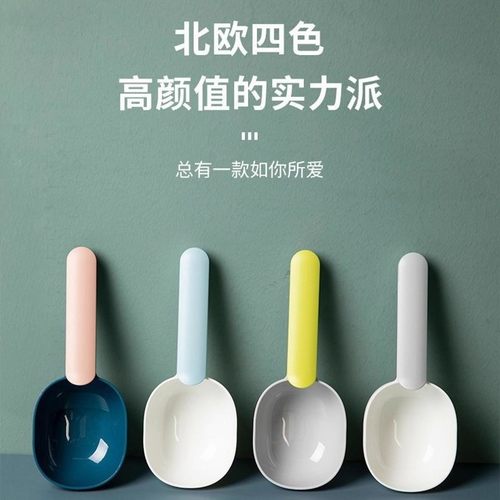 喂食勺带封口夹量勺猫咪用品