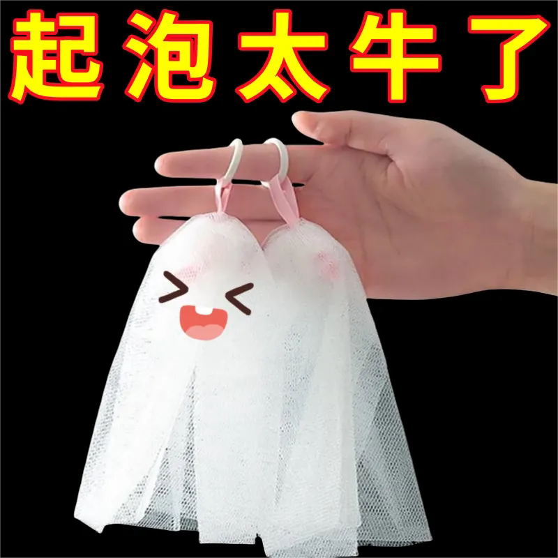 起泡网脸部专用洗面奶女香皂袋洁面泡沫网装肥皂洗脸手工皂打泡网