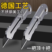 多功能不锈钢美工刀重型全钢加厚美工刀壁纸工业刀架刀具刀片耐用