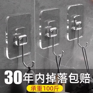 挂钩强力粘胶免打孔贴墙无痕宿舍墙壁粘贴挂钩免打孔强力承重粘钩