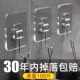 挂钩强力粘胶免打孔贴墙无痕宿舍墙壁粘贴挂钩免打孔强力承重粘钩