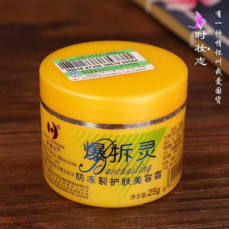 护手霜秋冬防干燥保湿滋润不油腻