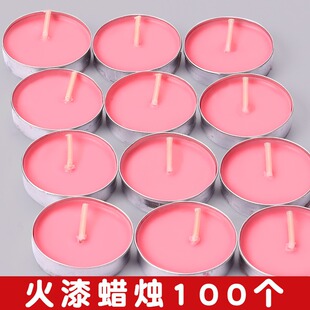 蜡烛家用温煮茶蜡浪漫情调生日求婚香薰小蜡烛粒火漆印章蜡烛加热