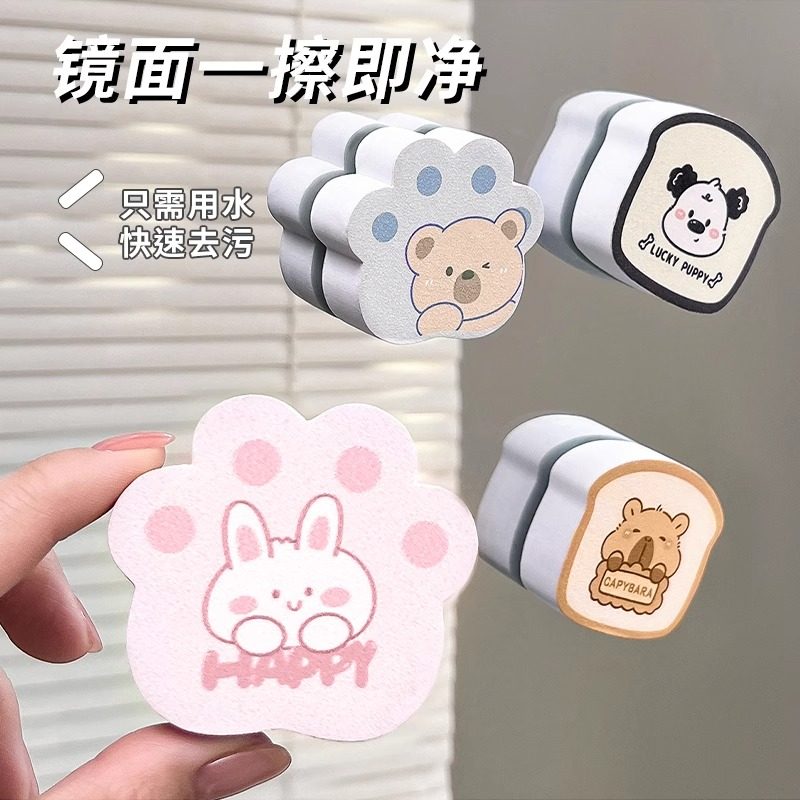 擦镜子神器镜面擦家用浴室水龙头