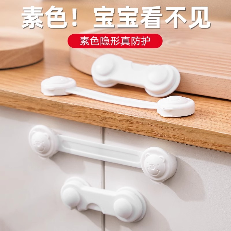 宝宝打不开~抽屉扣防宝宝安全锁