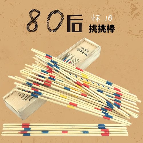 儿童挑挑棒木质挑棍竹签游戏棒