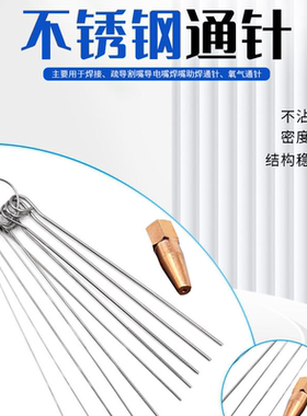 不锈钢通针T字针平头针不锈钢T针手工串珠配件手作挂饰品材料