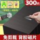 300片黑板磁力贴片教具公开课板书贴带背胶作品展示软磁片吸铁石