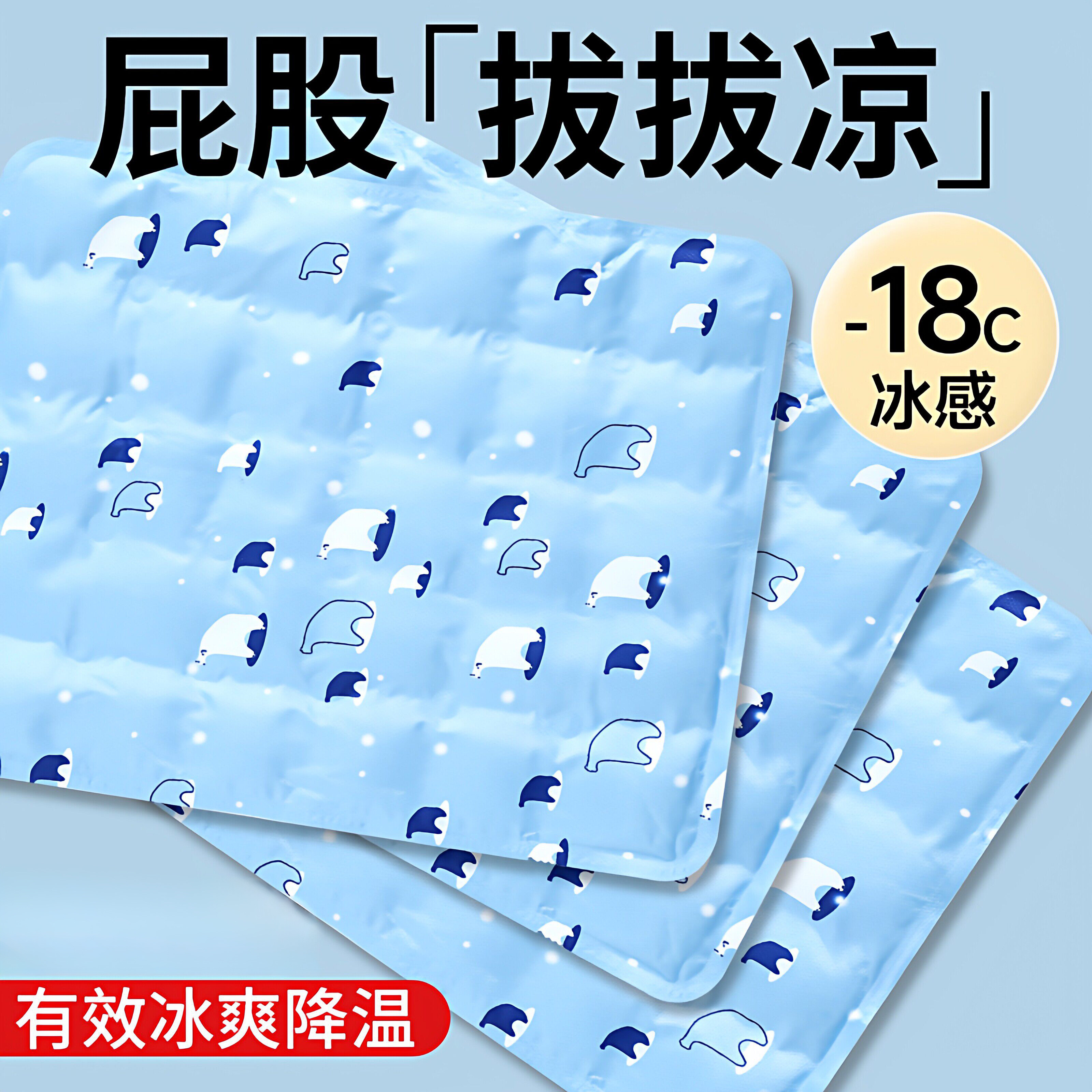 夏季冰垫坐垫凉垫汽车水垫降温椅垫夏天水床垫学生冰凉枕注水枕头
