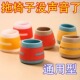 静音桌椅脚套加厚耐磨凳子桌脚保护套沙发凳脚防滑硅胶椅子硅胶垫