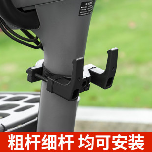 通用电动车挂钩前置电瓶自行车中间前挂钩免打孔挂物神器头盔书包