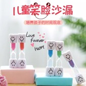 沙漏计时器3分钟儿童防摔学生桌面笑脸沙漏刷牙时间创意礼物摆件