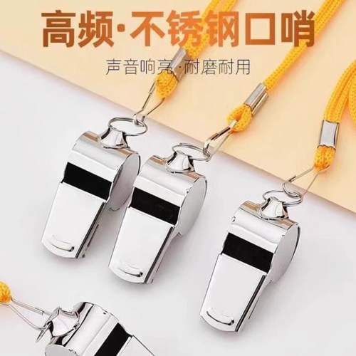 口哨体育老师专用超大声高音