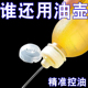 挤酱瓶沙拉酱塑料尖嘴挤压式 挤壶商用油壶家用酱料调料瓶蚝油酱油