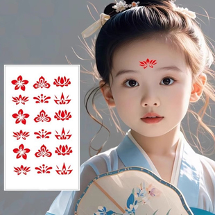 儿童眉心贴额头贴纸防水舞台表演古风印花学生新年汉服古装女额贴