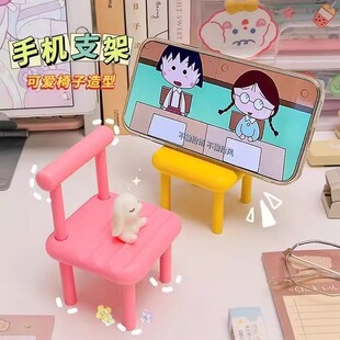 手机支架小椅子创意桌面可爱便携懒人折叠办公室小巧凳子创意板凳