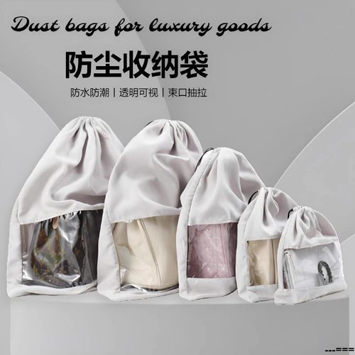 绒布包包防尘袋大小皮包收纳袋