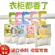 衣柜香薰衣物除味神器衣服厕所香味持久清香剂卫生间香氛鞋 柜除臭