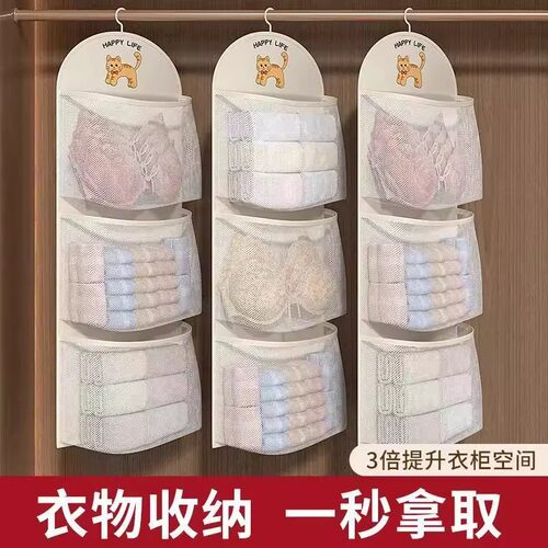 袜子收纳神器宿舍衣柜内衣内裤
