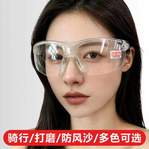 骑行护目镜劳保防飞溅打磨防风沙
