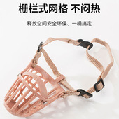 狗狗防叫乱吃防乱咬狗嘴套大小型犬止吠器狗护嘴套笼狗罩泰迪用品