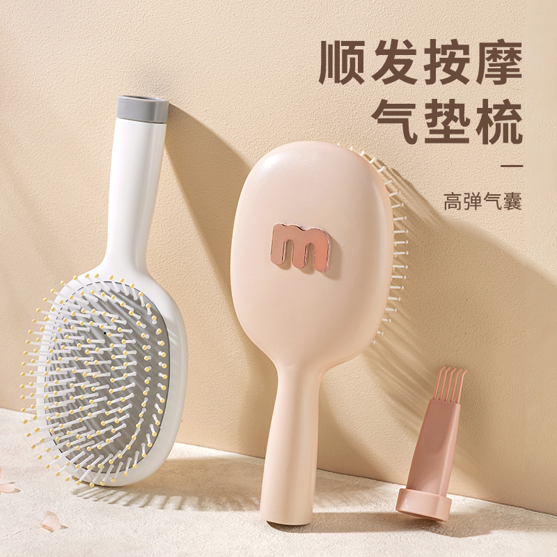 气垫气囊梳女士专用头皮按摩梳