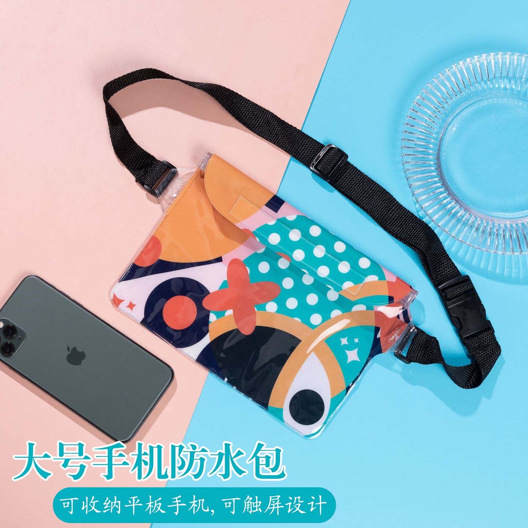 大号卡通手机防水袋透明手机套