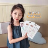 儿童贴妆亮闪闪甜美立体演出舞蹈女孩舞台妆面贴蝴蝶贝壳钻石贴纸