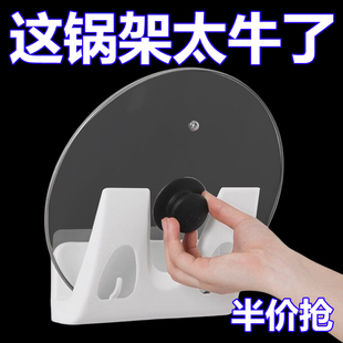 免打孔厨房大锅盖架壁挂式多功能砧板收纳架家用菜板置物架省空间