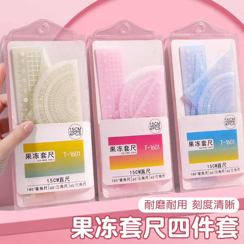 卡通果冻色套尺四件套学生20cm
