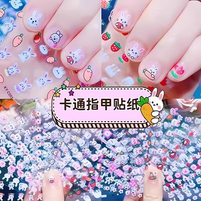 儿童卡通小兔指甲贴公主防水