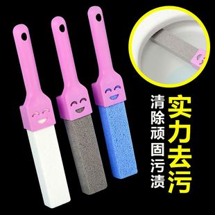 日本马桶刷清洁棒家用浮石无死角强力去污尿渍水垢清洁洗厕所神器
