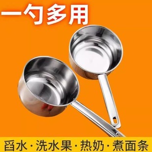 厨房水勺加厚深水瓢长柄水漂盛水舀子 不锈钢水瓢家用水漂老式